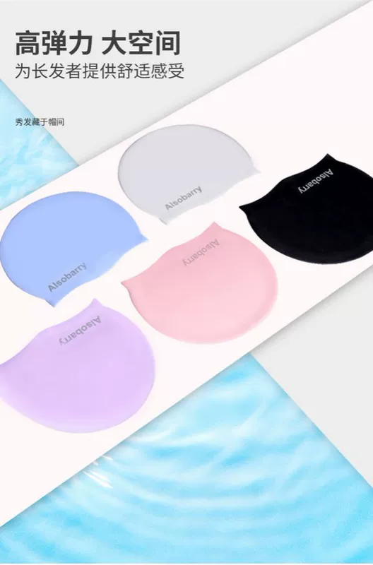 Màu tinh khiết Tóc dài Silicone không thấm nước Bảo vệ tai Unisex Mũ bơi lớn Đầu Bulle Chuyên nghiệp dành cho người lớn Mũ bơi suối nước nóng - Mũ bơi