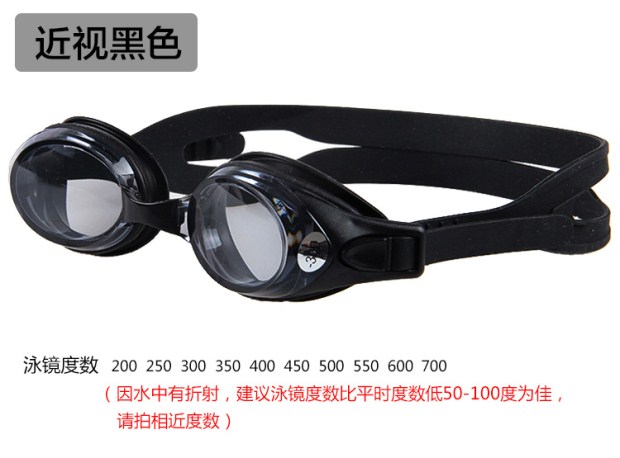 Singular đích thực tự động khóa mũi điều chỉnh kính bơi chống sương mù cận thị HD kinh boi