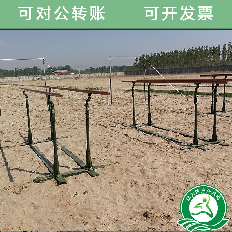 Cast Iron Single Double Bar Single Bar Nylon Double Bar Outdoor Fitness Equipment Outdoor Park Community Standard Lift Home