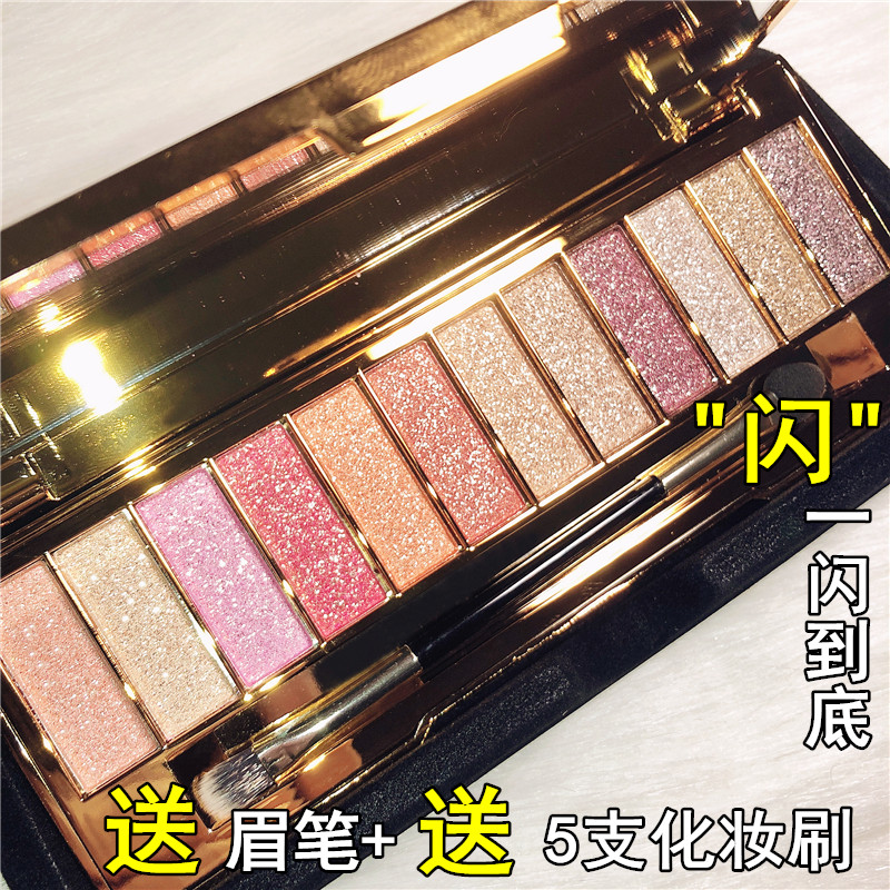 Vini Bear sequin with super shiny eye shadow 2021 new net red sparkling pearl bright crystal eye shadow disc fine flash
