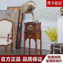  Van Kareni gramophone retro vintage speaker audio European American living room household antique vinyl record player