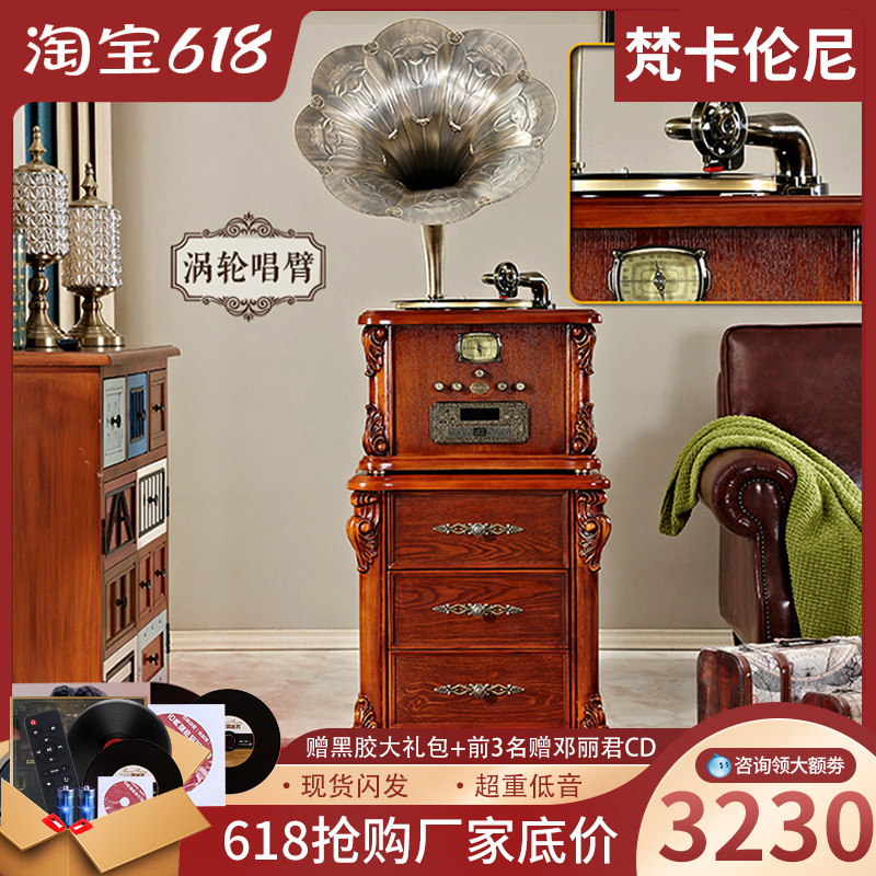 Van Kareni FA07 big horn solid wood vintage living room European vintage vinyl record machine audio gramophone