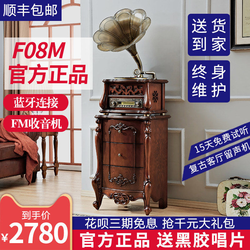 Van Carenne Phonograph Big Speaker Solid Wood Vintage American Living Room European Vintage Audio Vinyl Record Player