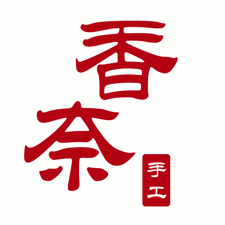 香奈品尚包饰