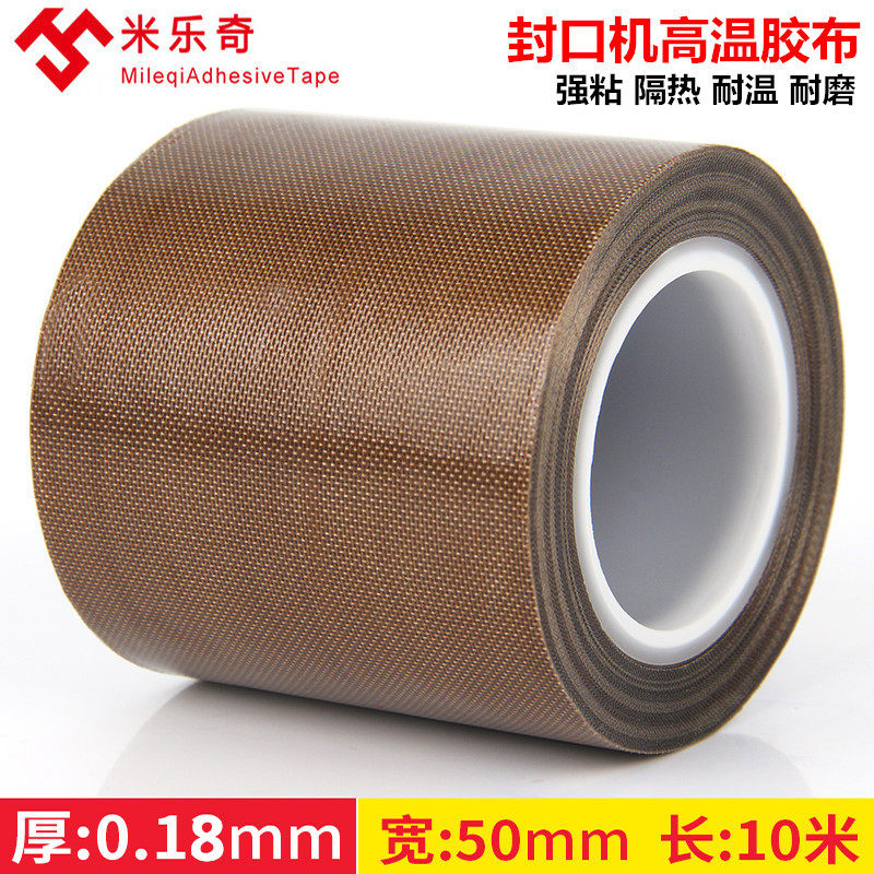 Imported Teflon High Temperature Resistant Tape Wear Resistant Heat Insulation Vacuum Packaging Sealing Machine Teflon Tape 50mm