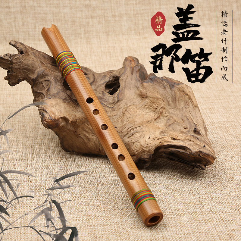 Chu chanting the song of the flute eagle G tune Indian flute bitter bamboo short flute mini straight flute small musical instrument Morsi dry