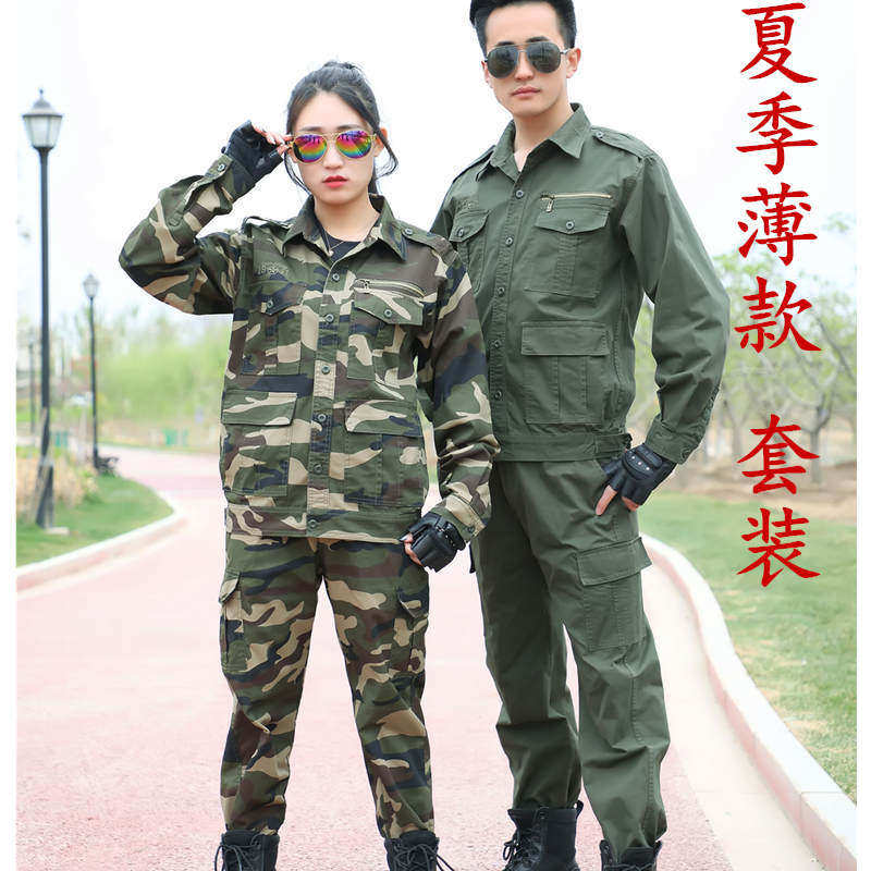 Summer thin suit men and women can wear multipocket combat training clothes casual work clothes Gats to increase electric welding camouflak
