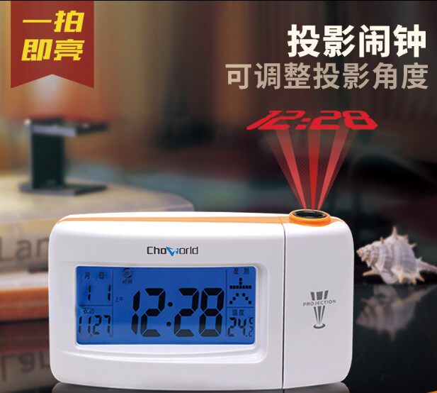 Ultra-dimensional induction projection clock creative personality mute student bedroom bedside multi-functional timing alarm clock