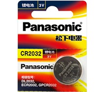 Panasonic CR2032 button battery 3V computer motherboard car key remote control electronic scale body scales body weigh