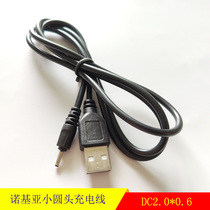 Factory price direct sales DC2 0 power cord USB data cable Bluetooth headset cable Nokia mobile phone charging cable