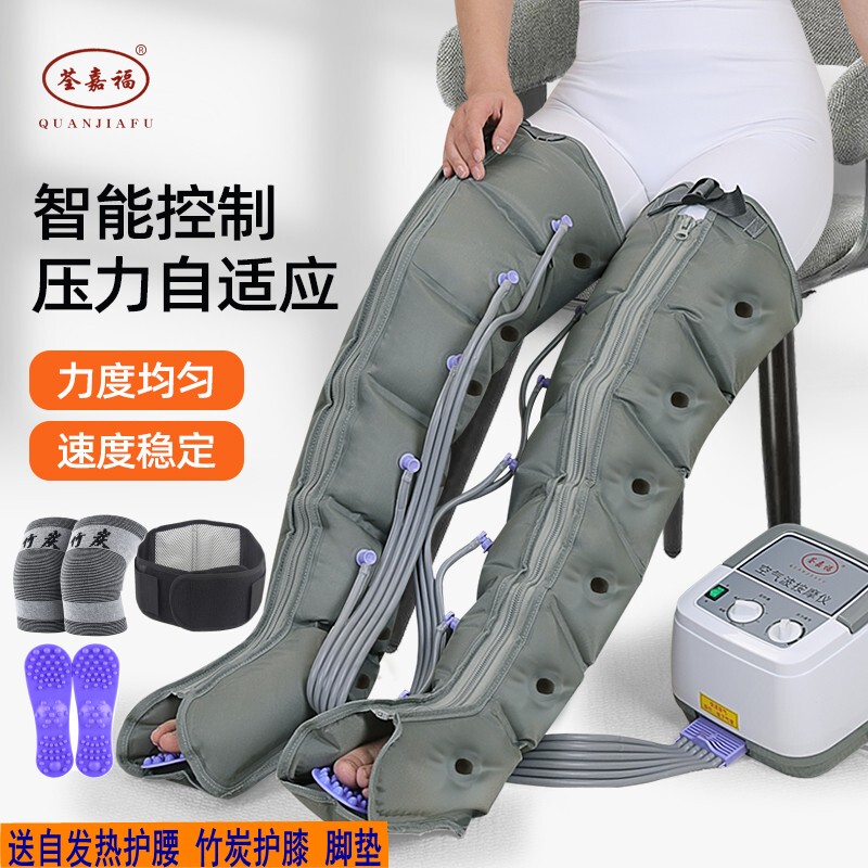 Hemiplegia, Paraplegia, Stroke Rehabilitation and Physiotherapy Equipment, Air Wave Pressure Massager, Kneading Leg Muscles, Atrophy and Spasms