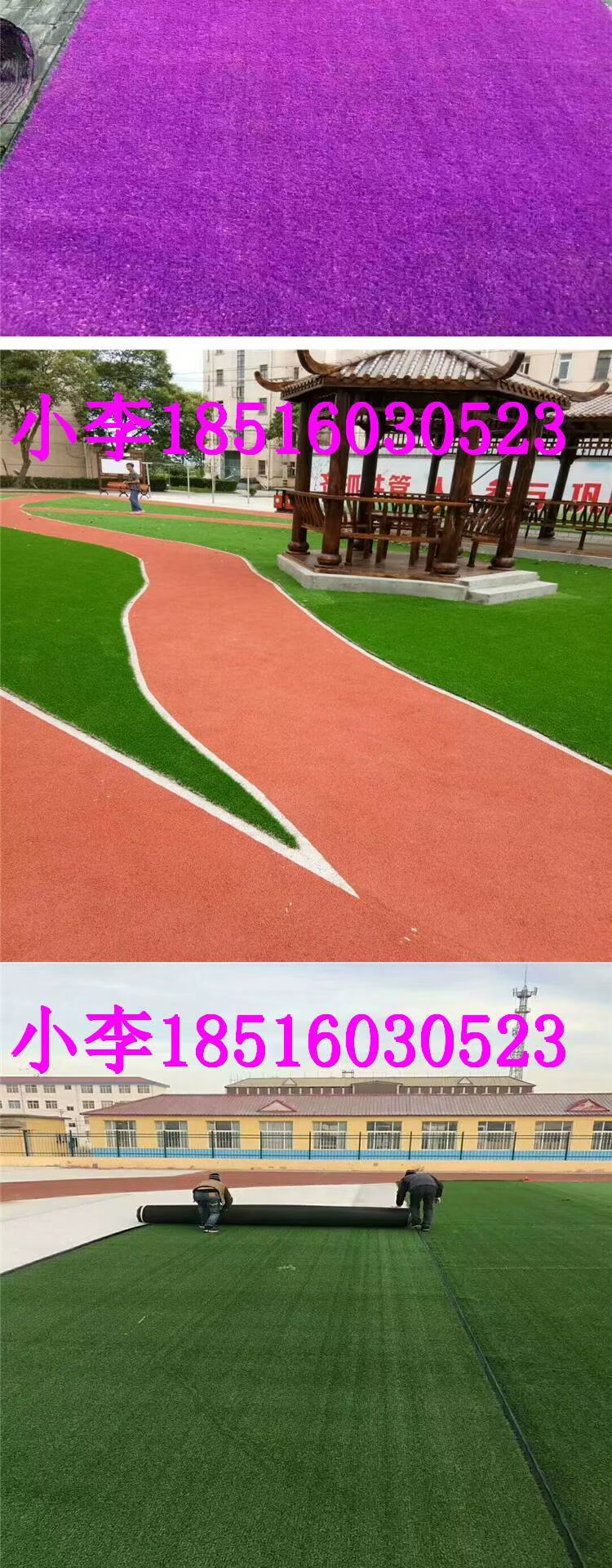 PE ngoài trời phủ cỏ giả Cửa hàng cung cấp trẻ em và sân chơi dành riêng cho sân cỏ nhân tạo Thượng Hải - Nguồn cung cấp vườn vòi tưới cây phun sương
