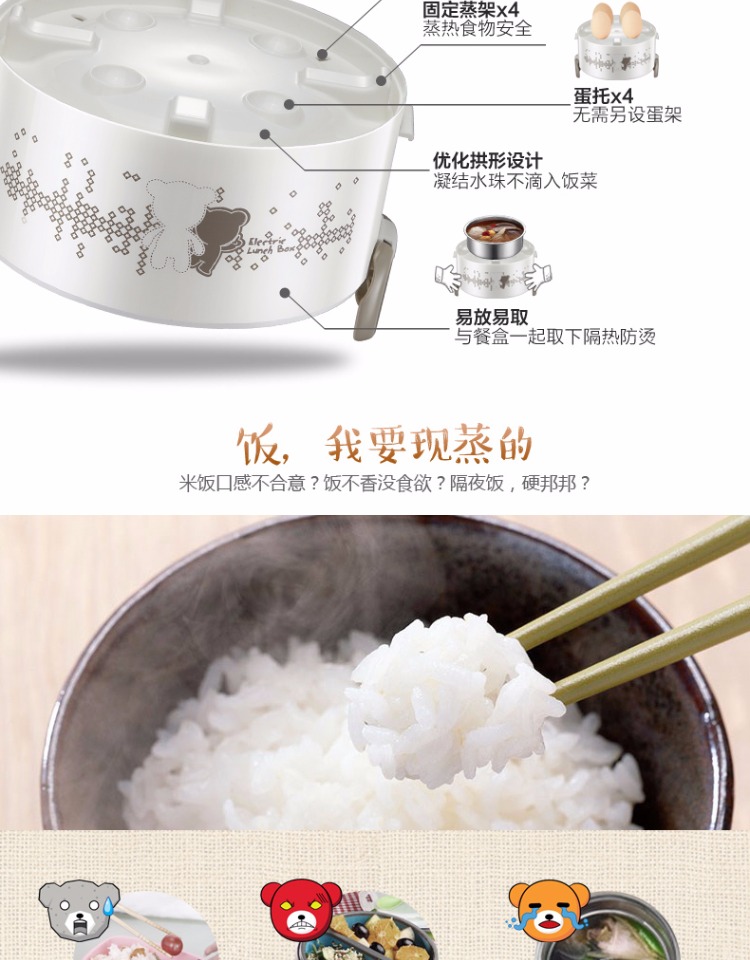hộp cơm magic Gấu hộp ăn trưa điện DFH-S2353 nhân viên văn phòng điện ba lớp đa chức năng nấu một hộp cơm trưa điện 1-2 người hộp nấu cơm mini
