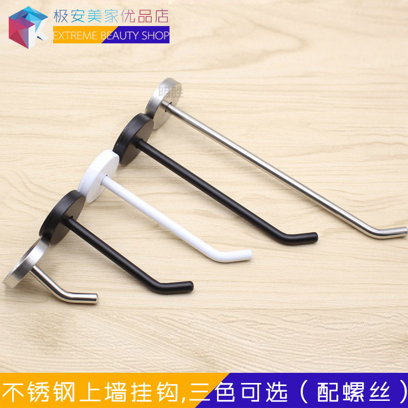 Stainless steel clothes rack hook upper wall Hook Clothing Lingerie Shop Free of perforated wall-mounted single hook Home Hanging Clothes Hook