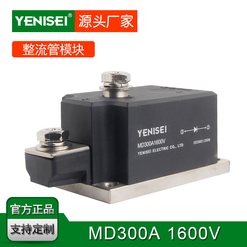 Direct sales storage battery charge and discharge module 300A MD300A 1600V for Yenisei manufacturer Anti-charge anti-charge