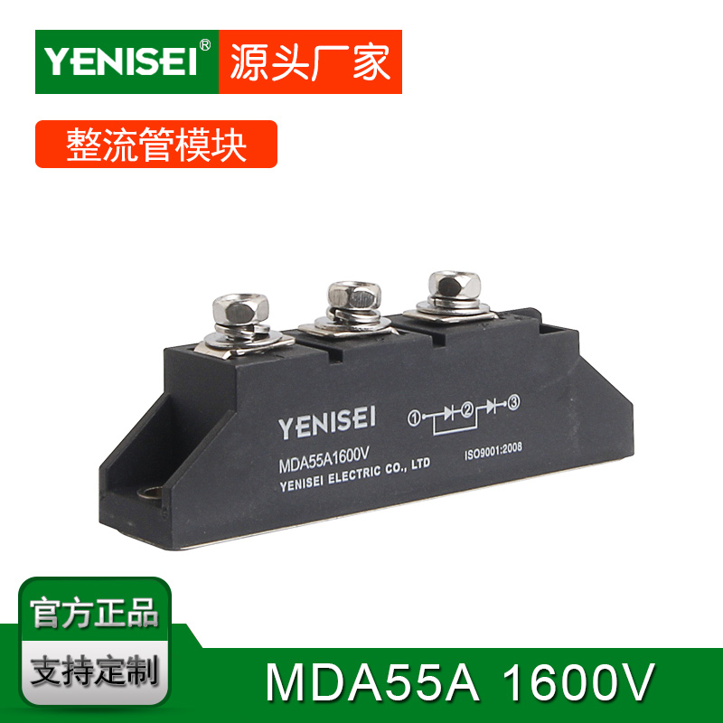 Direct inverter combiner box with anti-backflow diode module MDA55A 1600V dual co-yang