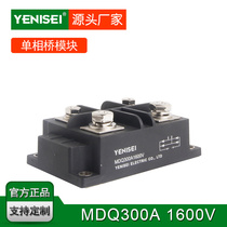 Single-phase rectifier bridge module MDQ300A 1600V for inverter welder current charging switching power supply input