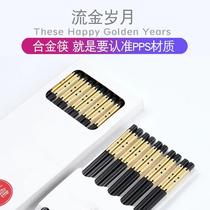 New household family quick child set 10 pairs of 20 stainless steel iron bone china bamboo high-end European alloy chopsticks