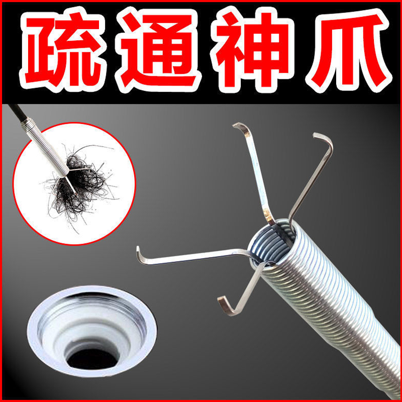 Netchi Kitchen Sewer Dredge Ware Dredge Sewer Pipe Dredge Sewer Pipe Dredge Dresser Dressing Room