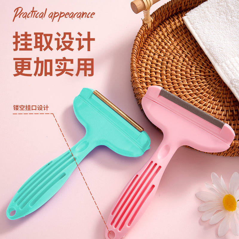 Clothes shaver hair removal ball artifact pill trimmer coat shaving ball device hair removal hair beater does not hurt clothes