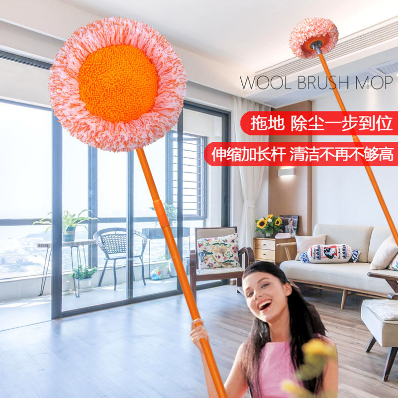 mop floor mop car wash mop telescopic lever rubbing wall mop ceiling dust removal hair Shan sloth mop cleaning tool