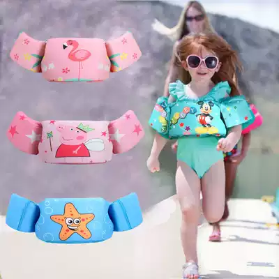 Children's buoyant swimsuit swimming free inflatable foam arm circle men's and women's treasure buoyancy vest life jacket swimming equipment