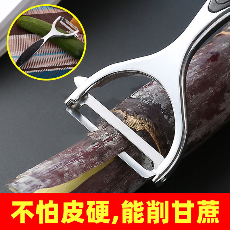 Stainless Steel Paring Knife Home Planing Knife Potato Scraped Peel Knife Melon Got Peeler Kitchen Multifunction Water Fruit Knife God