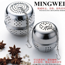 Egg-shaped Stainless Steel Seasoned Ball Stewed Meat Seasoning Bag Tea Ball Stewed Meat Spice Box Tea Filter Ball