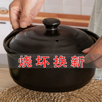 Casserole stew pot soup gas Household high temperature resistant ceramic pot Clay pot rice auxiliary food Small Casserole Rice noodle clay pot Stone pot