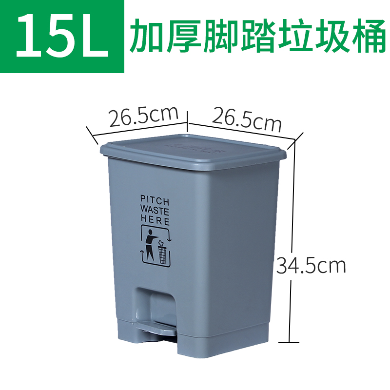 Medical trash can waste bin hospital medical yellow foot pedal large 20 liters 15L clinic dirt foot pedal with cover