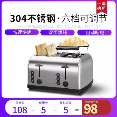 Sidile toaster stainless steel breakfast toast machine Household automatic 2 slices of toast smart machine oven