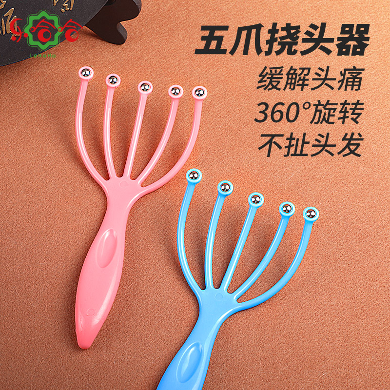 Five Jaws Head Massager Ball Bearing Head Therapy Instrument Comb Massage Scalp Massage Paws Meridians Meridians Relieve Headache Deities