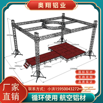 Aluminum alloy truss stage shelf Performance truss frame Aluminum alloy lighting frame Wedding gantry frame background frame