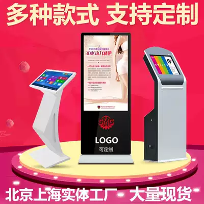 50 55 inch 65 floor-standing vertical wall-mounted advertising machine LCD screen LED player Touch query All