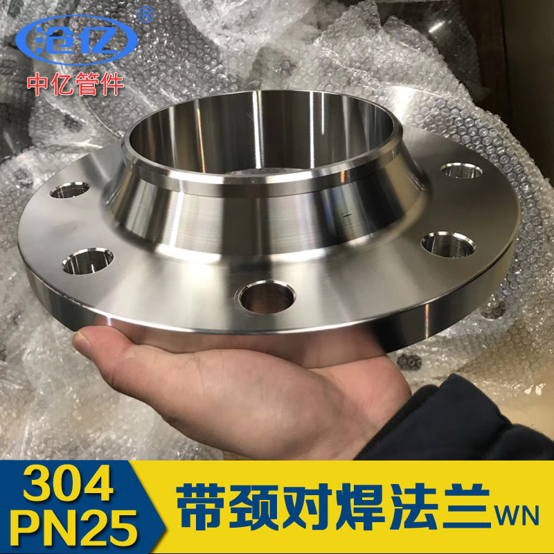 304 PN25 stainless steel band neck butt welding flange WN welding flange flange sheet national standard American flange