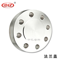 Cangyi PN10 BL carbon steel flange cover national standard blind plate HG20592-2009 factory direct sales