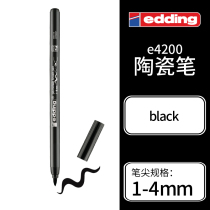 Eddie edding4200 ceramic pen childrens creative graffiti watercolor pen glass brush DIY waterproof and non-fading