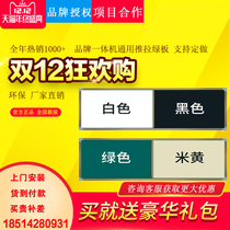 Magnetic classroom multimedia projection teaching touch all-in-one machine push-pull green board blackboard school whiteboard can be customized