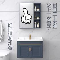 Space Aluminum Small Family Type Wall-mounted Washbasin Wash Washbasin Cabinet Combination Brief Chinese Balcony Hanging Wall Basin