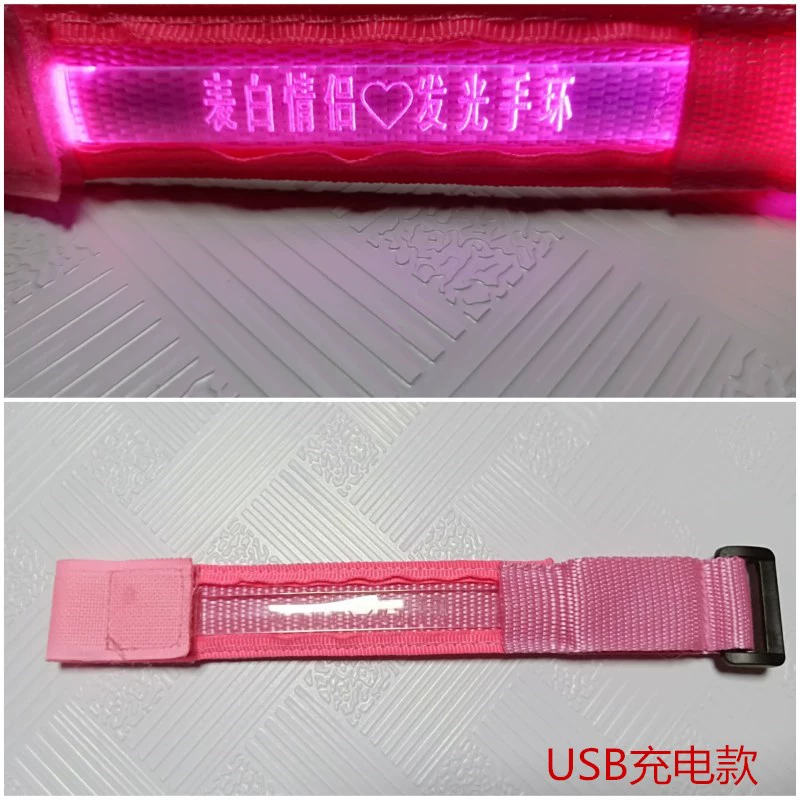 Chữ miễn phí LED dạ quang vòng đeo tay flash vòng đeo tay USB sạc dây đeo cổ tay đêm chạy tiệc hoạt động buổi hòa nhạc - Vòng đeo tay Cuff