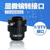 Trinocular microscope adapter 1 2 or 1 3 1X Industrial camera eyepiece magnifier with blue film standard C interface