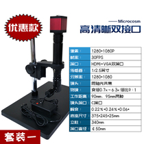 Coaxial light microscope lens 400 800 1000 times magnifying glass head Three-axis TEDA coaxial light microscope