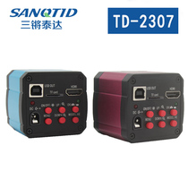 HDMI HD industrial camera HDMI USB synchronous output Microscope camera with TF card to take pictures and videos