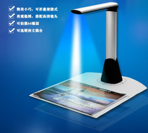 High-shot instrument 5 million pixel A4 high-speed document scanner Multi-shot instrument physical booth teaching