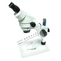 7-45X Stereo microscope 90X Industrial Microscope 7045B1 Industrial Microscope