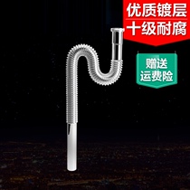All-copper bathroom washbasin drain pipe basin deodorant P curved water bellows Wall row S curved floor row Arbitrary bending