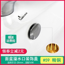 All-copper ceramic basin washbasin overflow hole cover Double decorative cover Sink basin full mouth plug plug plug