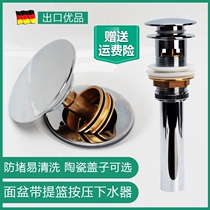 All copper white ceramic large cover bouncing sink Basin Basin sink Alloy sink Bathroom hardware accessories