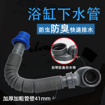Bath mop pool sewer drain hose bathtub tub downpipe shower room wooden bucket to water tub bath tub accessories
