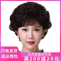 Wig Lady Short Hair Mom Real Hair Fashion Middle Aged Lady Full Headgear Haired Live Hair Nature Short Curly Hair